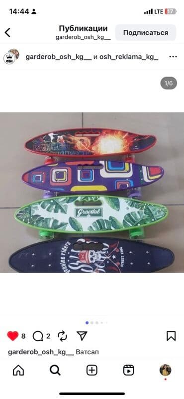 карманные машинки: Детский скейт, Пенниборд, Новый — 1