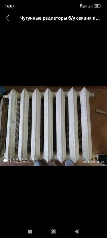 сколько стоит черный металл в бишкеке: Скупка чёрный металл Покупаем черный металл Скупка чёрный металл — 4