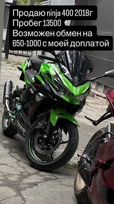 kawasaki 400: Спортбайк Kawasaki, 400 куб. см, Бензин, Взрослый, Б/у — 6