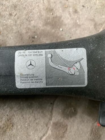 с связи с переездом: Срочно продаю фаркоп на мерседес съемный в хорошем состоянии торг при — 5