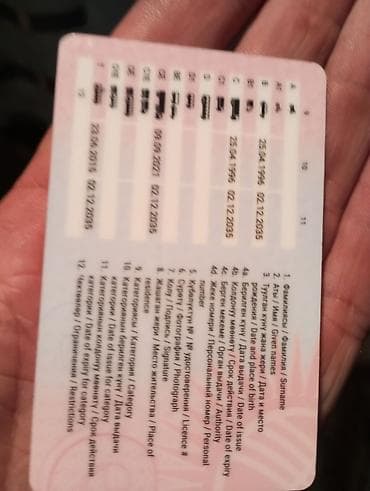 Тил курстары: Ищу работу водителем категории B C E стаж имеется — 1