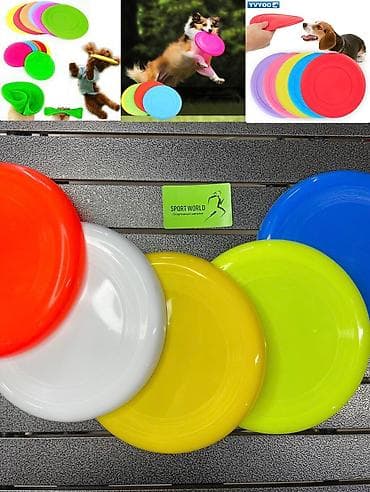 CD, DVD диски: Фриспи фризби фрисби тарелки — 1