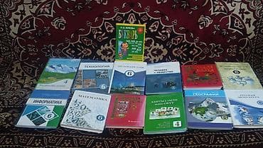 Учебники: Набор школьных учебников. В комплекте (по обложкам на фото): - — 2
