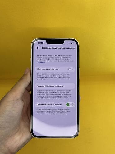 цена iphone 6: IPhone 13, Б/у, 128 ГБ, Розовый, Защитное стекло, Чехол, В рассрочку, 100 % — 9