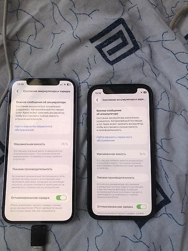 iphone 12 цена бу: Маленький торг есть IPhone 12 — два смартфона У 12 верх динамик не — 4