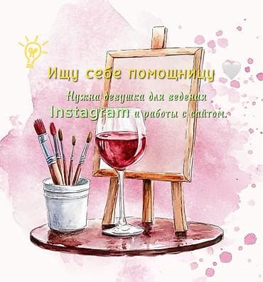 SMM-специалист