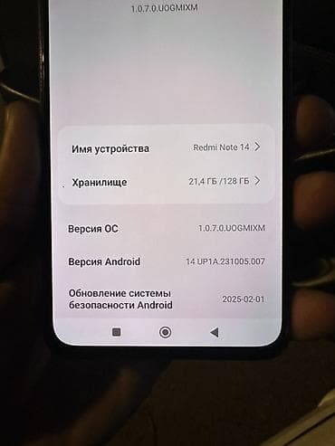 apple iphone 5g: Redmi, Redmi Note 14, Б/у, 128 ГБ, цвет - Черный, 2 SIM — 3