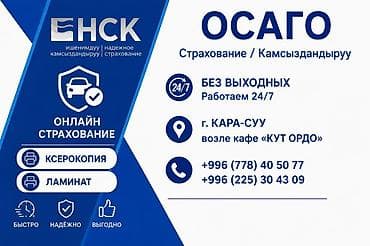 вертикальный кондиционер напольный: Вентилятор ош доставкой 1500 сом — 9