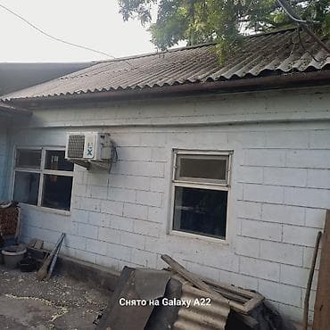 старый толчок дом: Продаю! Дом 3ком.Пишпек ул.Калужская. отопление, кондиционер,газ — 2