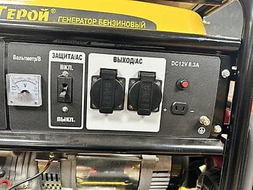 Ножовки: Бензиновый генератор «Герой» 6.5/7.0 кВт Основные характеристики: - — 3