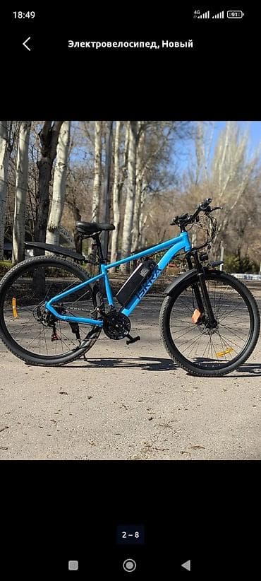 велосипед с мотором: Электровелосипед, Новый — 1