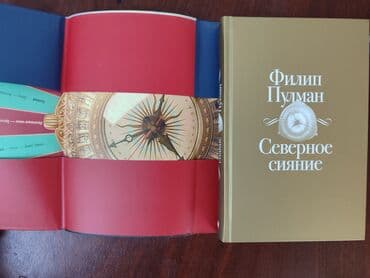 гарри поттер: Приключения, На русском языке, Новый, Самовывоз — 7