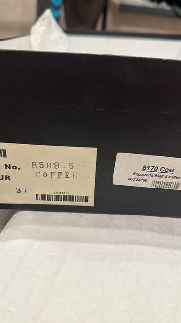 сапоги из натурального меха и кожи: Сапоги, 37, Euromoda, Б/у, цвет - Коричневый, Самовывоз, Бесплатная доставка, Платная доставка — 2