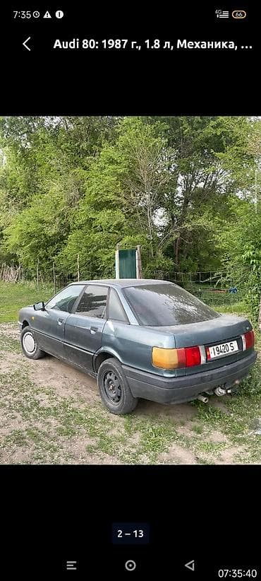 купить опель вектра б: Audi 80: 1987 г., 1.8 л, Механика, Бензин, Седан — 2