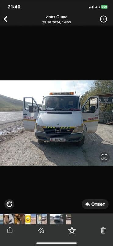 sprinter 2 2: Эвакуатор, Mercedes-Benz, Ломаная — 4