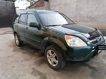 windom 3 0: Honda CR-V: 2004 г., 2.4 л, Автомат, Бензин, Кроссовер — 5