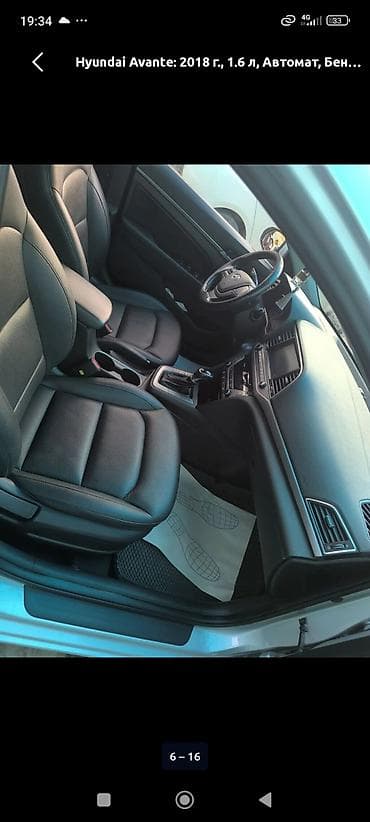 Hyundai Avante: 2018 г., 1.6 л, Автомат, Бензин, Седан