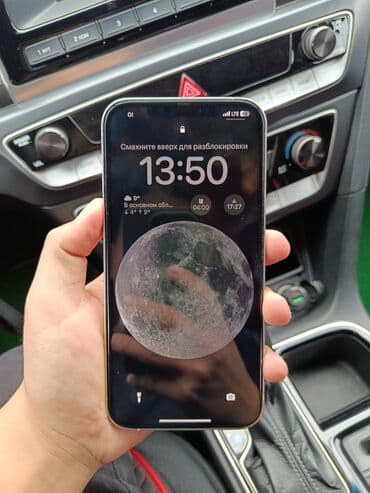 про мах: IPhone 12 Pro Max, Б/у, 256 ГБ, Белый, 82 % — 1