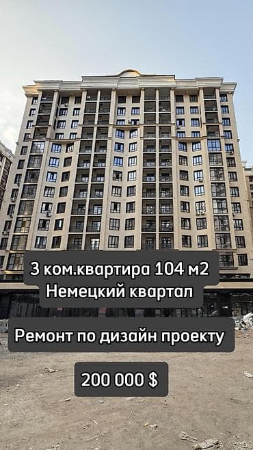 Продажа квартир: 3 комнаты, 104 м², Элитка, 14 этаж, Дизайнерский ремонт — 3