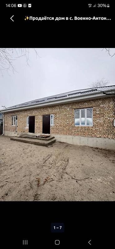 force бишкек: Покраска металлоконструкций и фасадов, г. Бишкек. Что делаем: - — 3