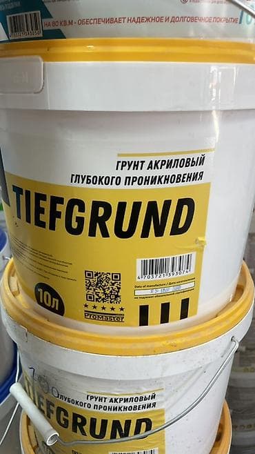 грунтовка для дерева: Грунт TIEFGRUND ProMaster — акриловый грунт глубокого проникновения — 3