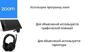 математика онлайн: Репетитор по алгебре и геометрии — 6