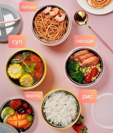 куплю часы: Пищевой контейнер, цвет - Желтый, Бесплатная доставка, Самовывоз — 7