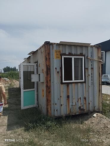 Контейнерлер: Бытовка/офис из морского контейнера - Основа: морской контейнер High — 1