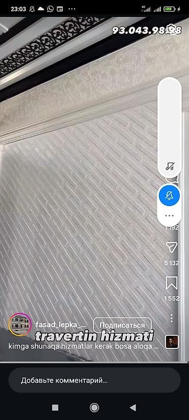 венециан: Декоративная отделка стен и потолков «под ключ» - Декоративные — 3