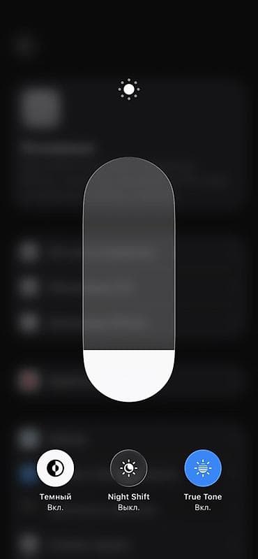 aphone xr: IPhone 12, Б/у, Черный, 98 % — 4