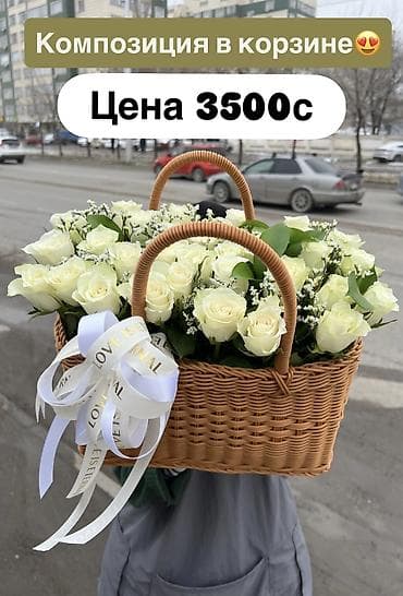 сахар оптом бишкек цена: 💗Стол предзаказов на 14 февраля официально открыт! Самый главный день — 5