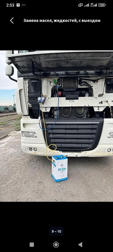 2 jz: Заправка авто кондиционеров по выгодной цене есть выезд тойота лексус — 4