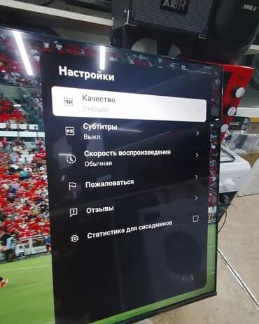 антены: Телевизоры- yasin 65q90 165 см 65" 4k (google tv) - описание: в — 5