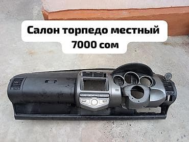 ремонт тормозного вакуума бишкек: Фит Фит Фит Fit Fit Fit — 2
