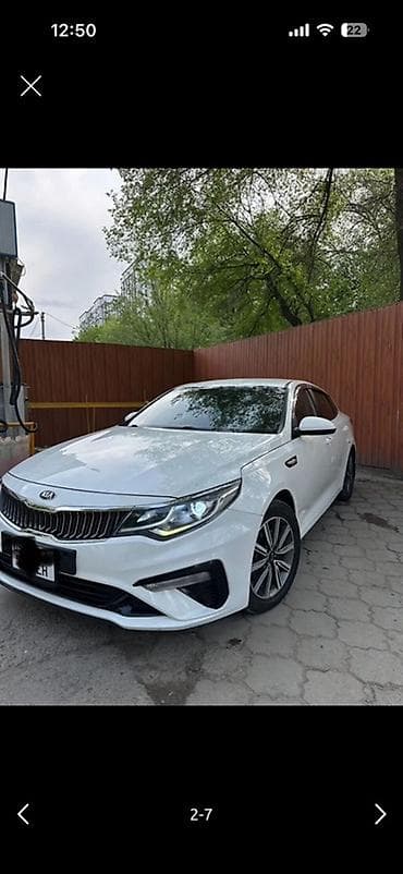 автомобильная аптечка: Kia Optima: 2021 г., 2 л, Автомат, Газ, Седан — 6