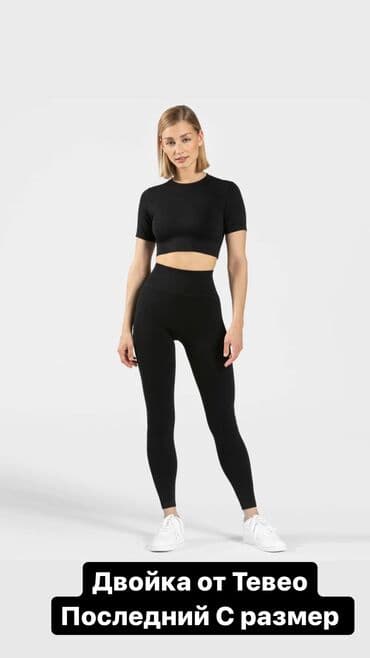брендовые спортивные костюмы женские турция: Магазин женской фитнес одежды Wave Sport. Оптом и в розницу! — 11