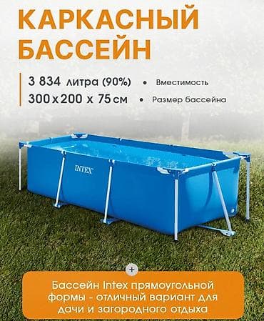 каркасные басейны: Каркасный бассейн Intex 300х200х75 см прямоугольный Купить в Бишкеке — 2