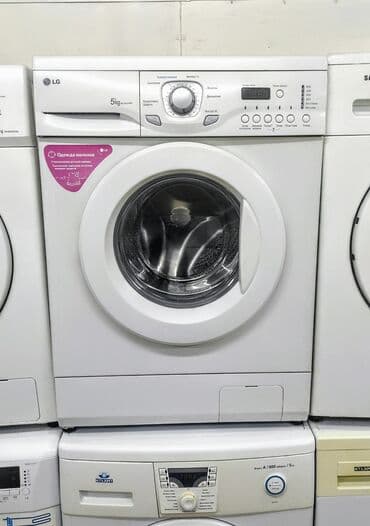 стиральная машина дордой: Стиральная машина LG, Б/у, Автомат, До 5 кг, Компактная — 13