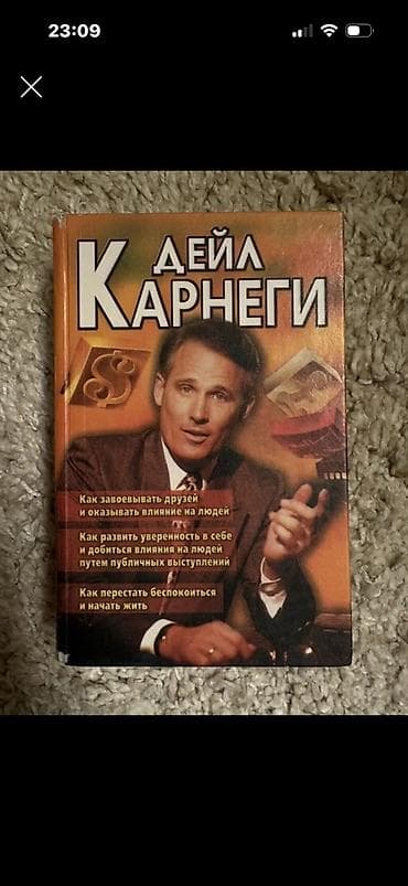 Спорт жана хобби: Книги и медтехника 1) История мира. Лента времени. Иллюстрированный — 5