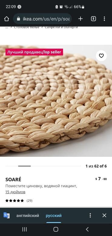 декоративные часы: Soare Суаре Икеа Ikea подставки 37 см, осталось 2 штуки. Каждая по 770 — 3