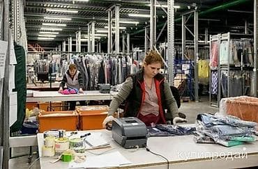 Швейное дело: ОТК — 2