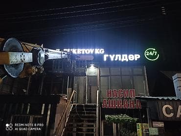 столба бетон: Стрела 16 м, 200 т — 9
