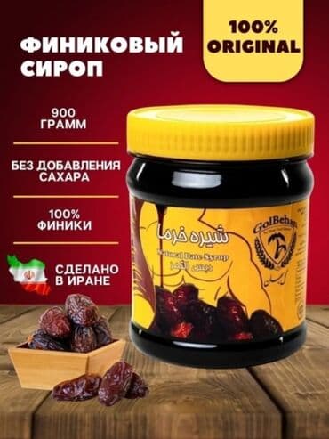 кофе с черным тмином для похудения: Для укрепления иммунитета, Для женщин, Для подростков, Для пожилых, Турция, Масло, Новый — 1