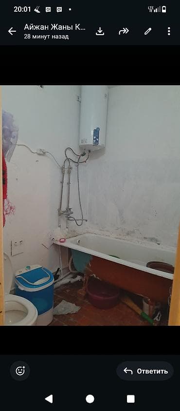 ness construction: 2-этаж Бир комн кв сатылат .Торг бар .тел номер +7 999 852-53-58 — 7