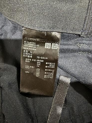 Домашние костюмы: Мужские брюки Uniqlo, темно-синие (неоднородная фактура в мелкую — 3