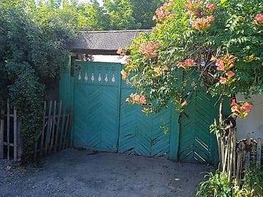 64: Продаю дом в г. Кара-Балта, ул. Красноармейская 65. 3 комнаты — 3