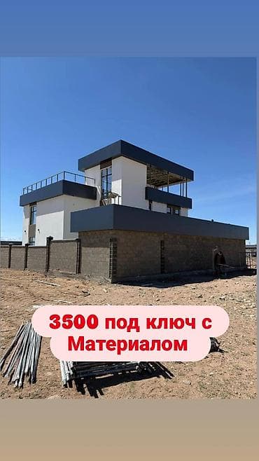 Отделочные работы: Ремонт фасада | Алюкобонд | Минеральная вата Больше 6 лет опыта — 1