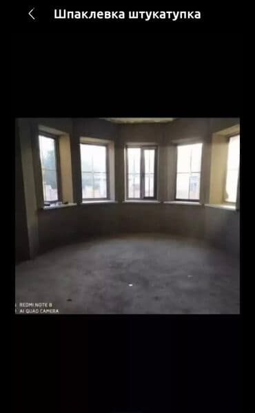 прайс лист на отделочные работы 2022 год бишкек: Штукатурка стен Больше 6 лет опыта — 4