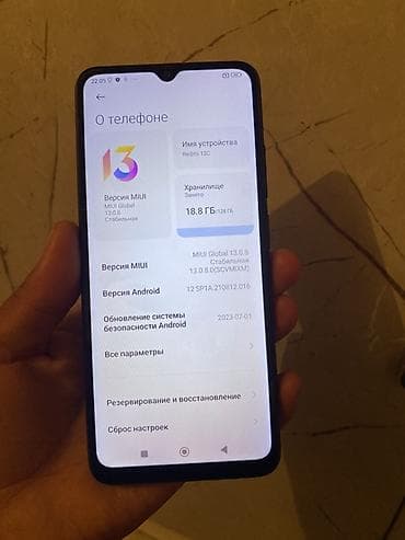 купить часы гармин: Redmi, Redmi 12C, 128 ГБ, цвет - Синий — 3