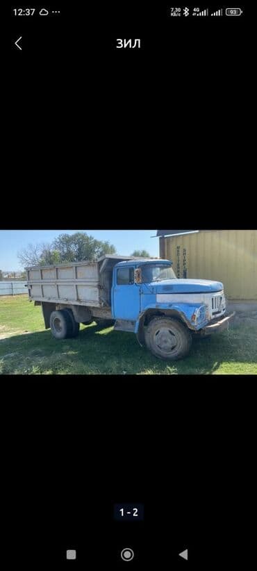 опель фронтера б: Грузовик, ЗИЛ — 1